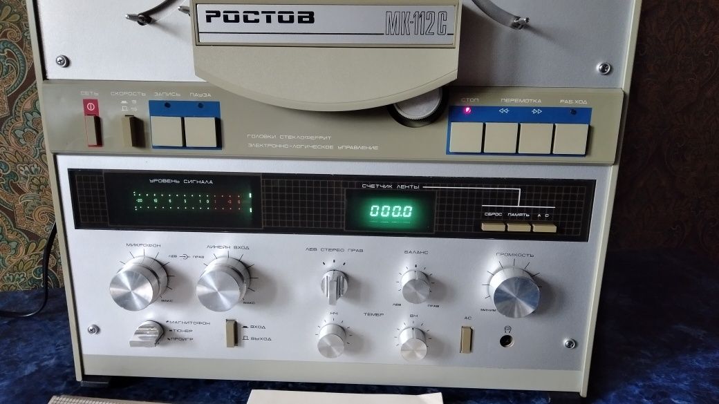 Магнітофон бобінний Ростов МК-112с. Профілактика!