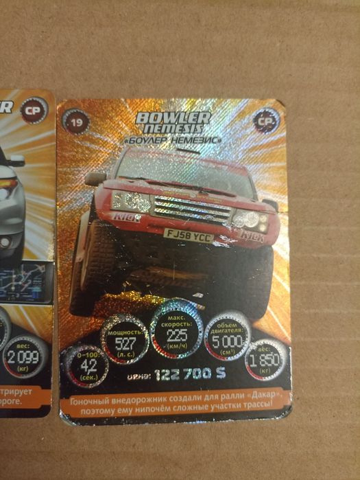 Супер редкие карточки человек паук, гонки, черепашки ниндзя