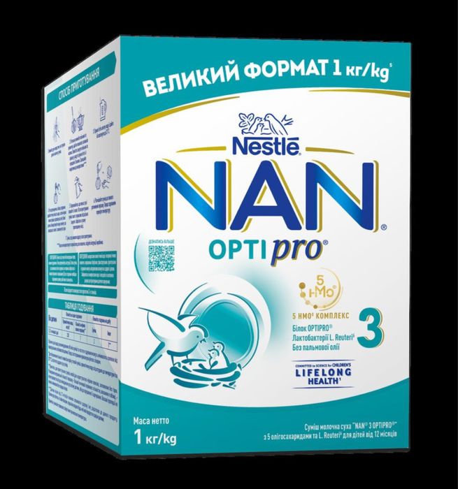 ДЕШЕВО суміш NAN OPTIPRO 3 ( 1 кілограм)