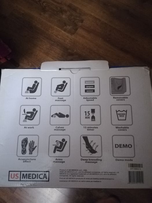 Массажёр для ступней и голеней US Medica