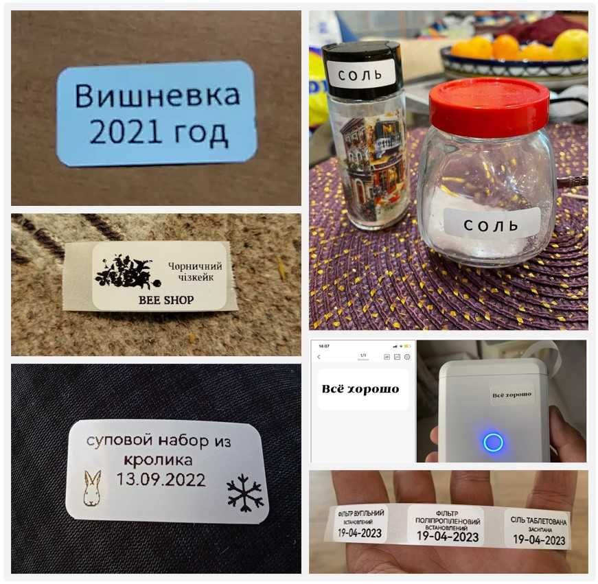 Етикетки Niimbot для термопринтерів D110/D101/D11, MARKLIFE, PHOMEMO