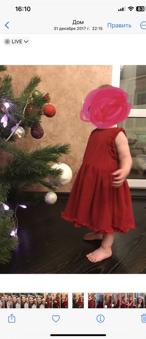 Платье Некст