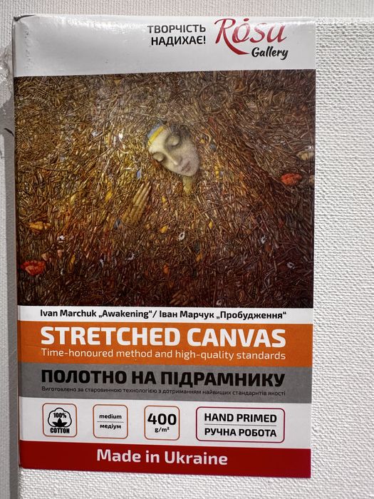 Холсти, підрамники для малювання (Unico, Rosa)