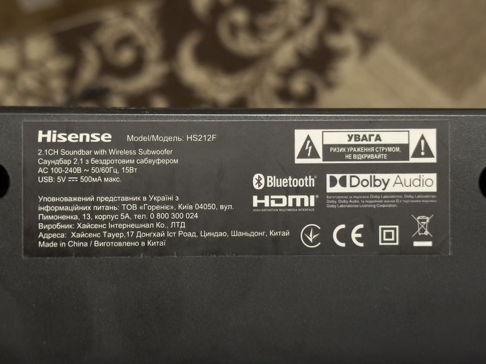 Саундбар Hisense HS212F Dolby Audio з сабвуфером