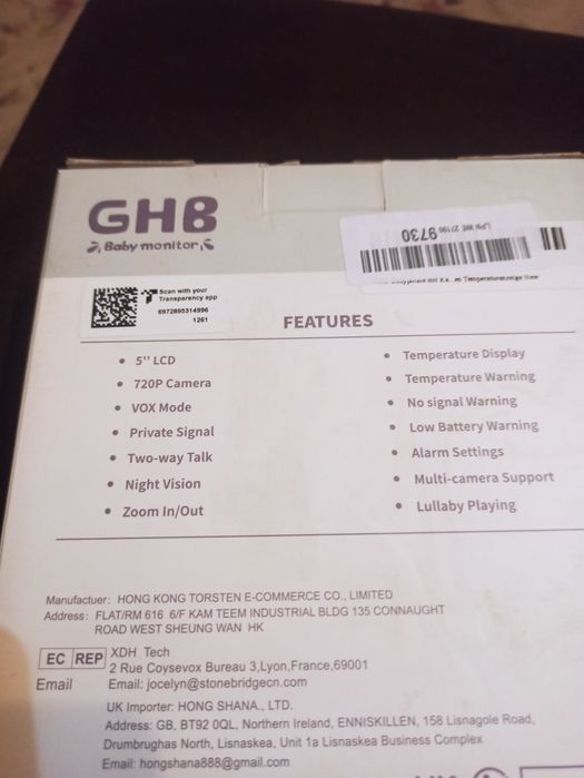 Elektroniczną niania GHB ABM700