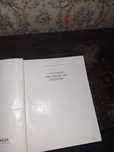 Livro de anatomia humana