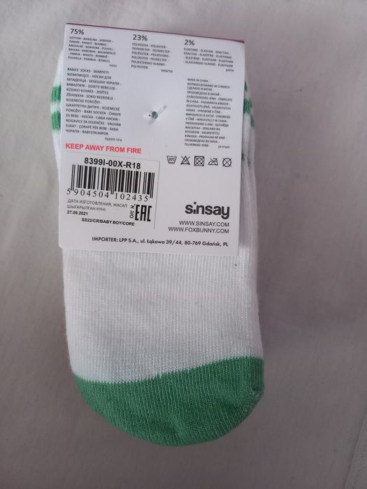 шкарпетки (5 пар)