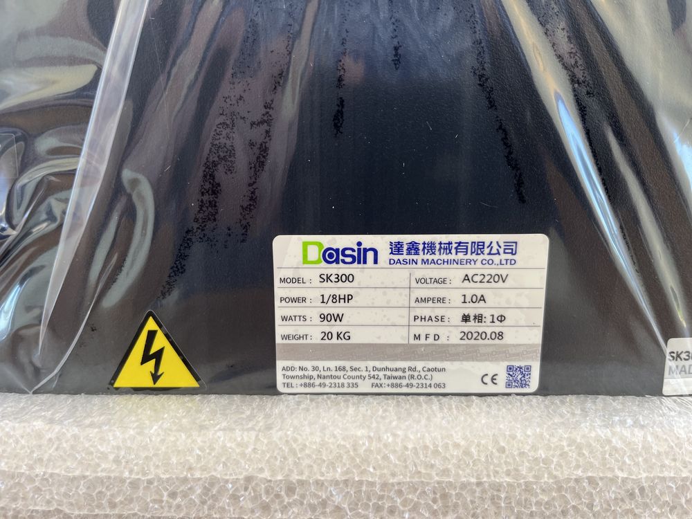NOWY Shaker bubble tea dasiin SK300