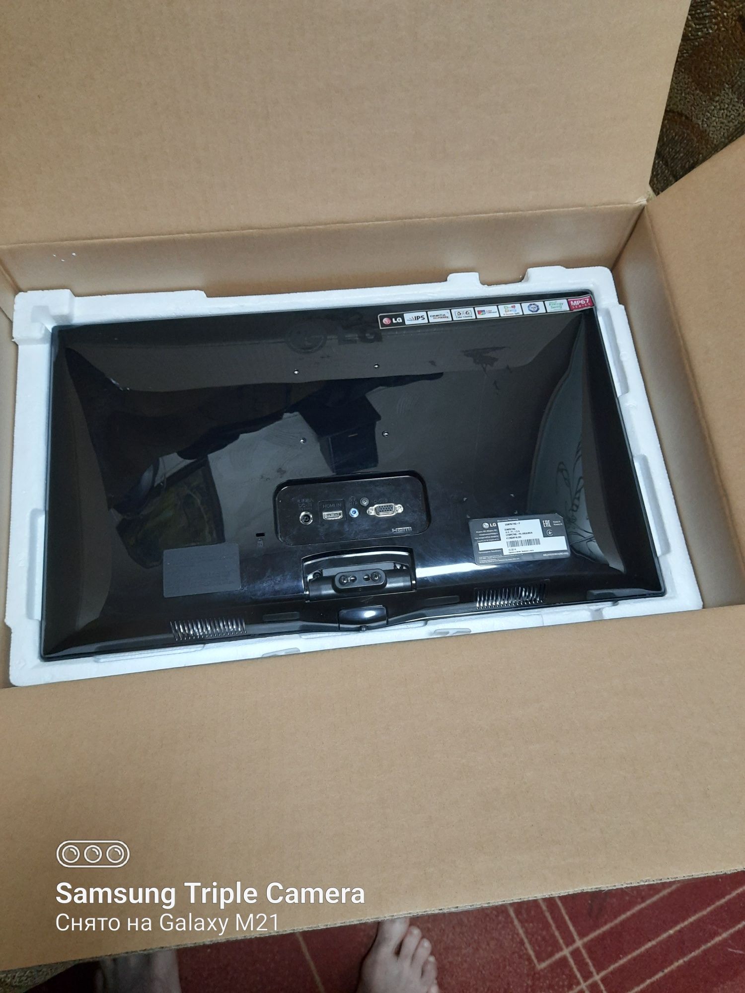 Монитор 23" LG 23MP67HQ-P  Требует ремонта!