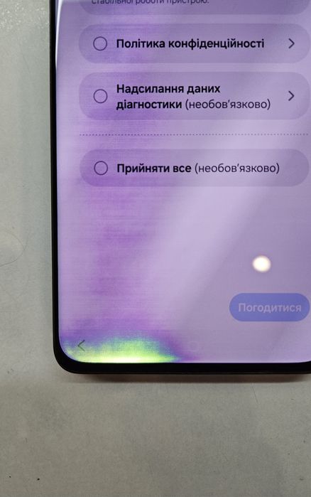 Самсунг С21 Ультра, Samsung S21 Ultra