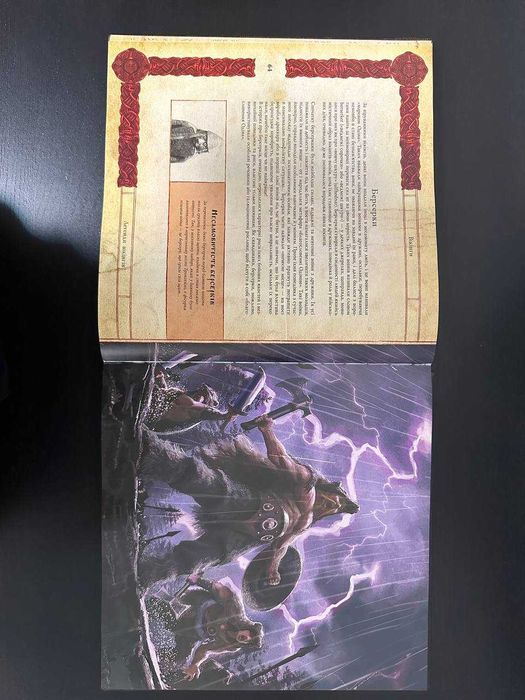 Дитяча інтерактивна енциклопедія "ВІКІНГИ"