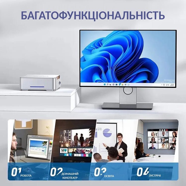 Mini PC: ОЗП 8/16gb/SSD 128/256/512 GK3 Pro. В НАЯВНОСТІ