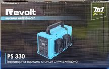 зарядна станція акумуляторна Revolt PS 330. 330 Вт.