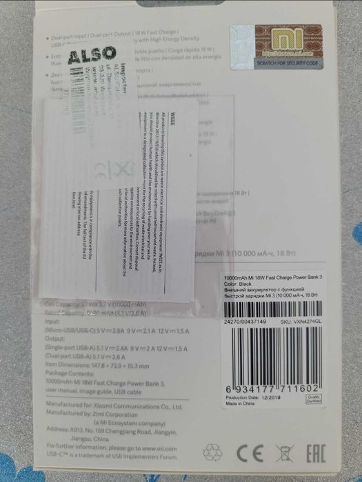 Powerbank Xiaomi Mi 3, 10000mAh, 18W, kolor czarny sygnowany Husqvarna