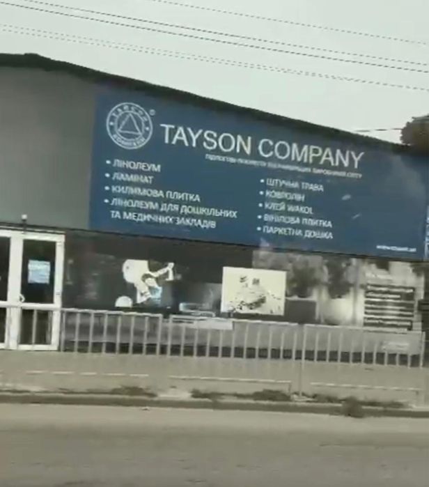 Кривий Ріг магазин центральний ринок, 541 кв.м.