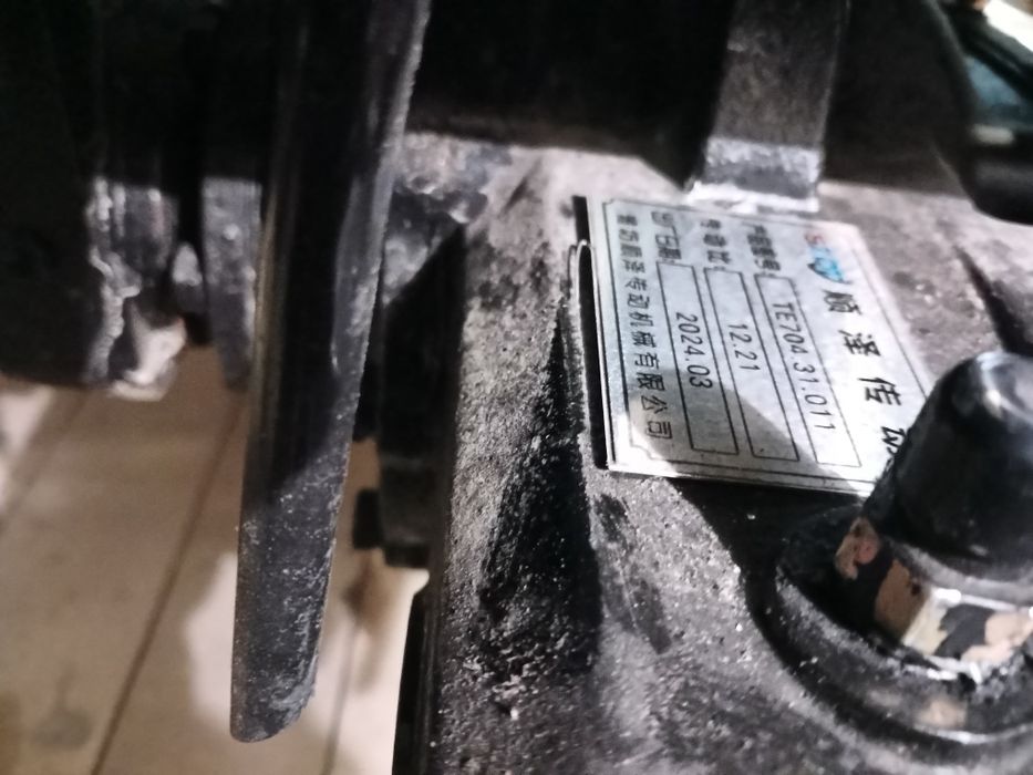 Продам Форте хт244