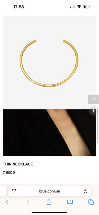 Кольє ураїнського бренду BRUA
