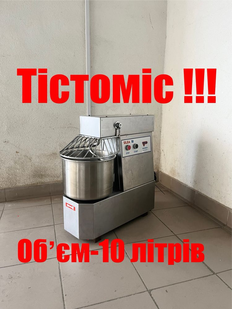 Тістоміс Промисловий Одношвидкісний Обʼэм-10 літрів Європа