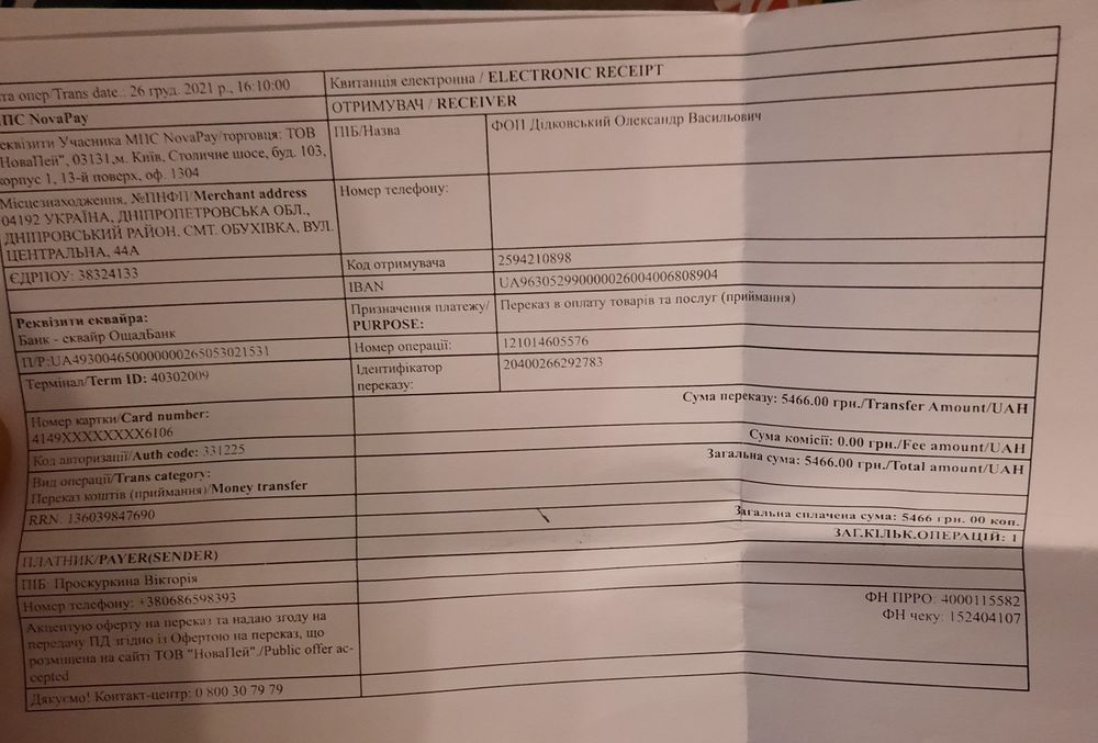 Соковыжималка Kenwood JMP 600 WH