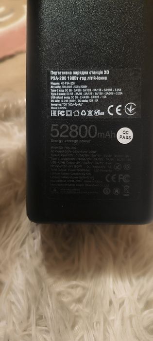 Зарядна станція нова