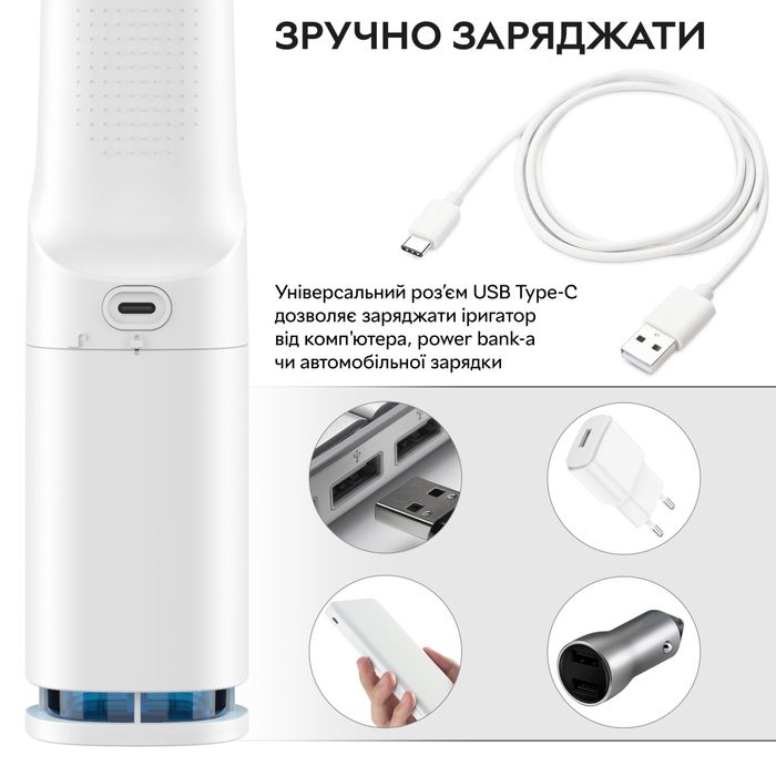 НОВИЙ! Портативний Іригатор RZTK / Новый ирригатор от Розетка