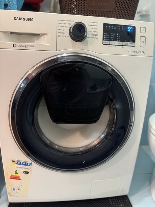 Телефонувати після 18:00! Пральна машина Samsung