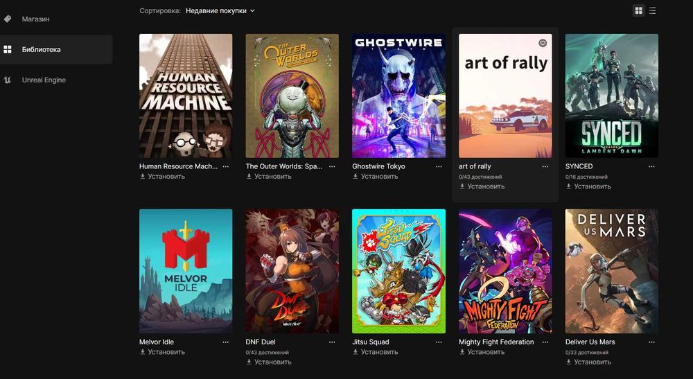 Продам аккаунт від epic games