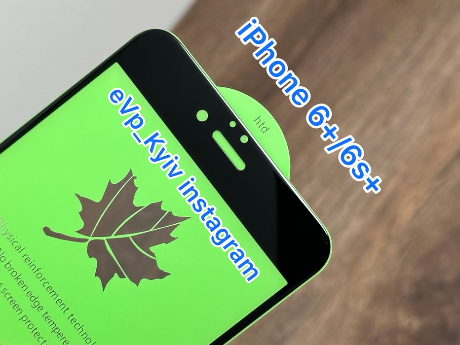 Скло 20D IPhone 6+ / 6s+ Plus стекло айфон 6 Плюс