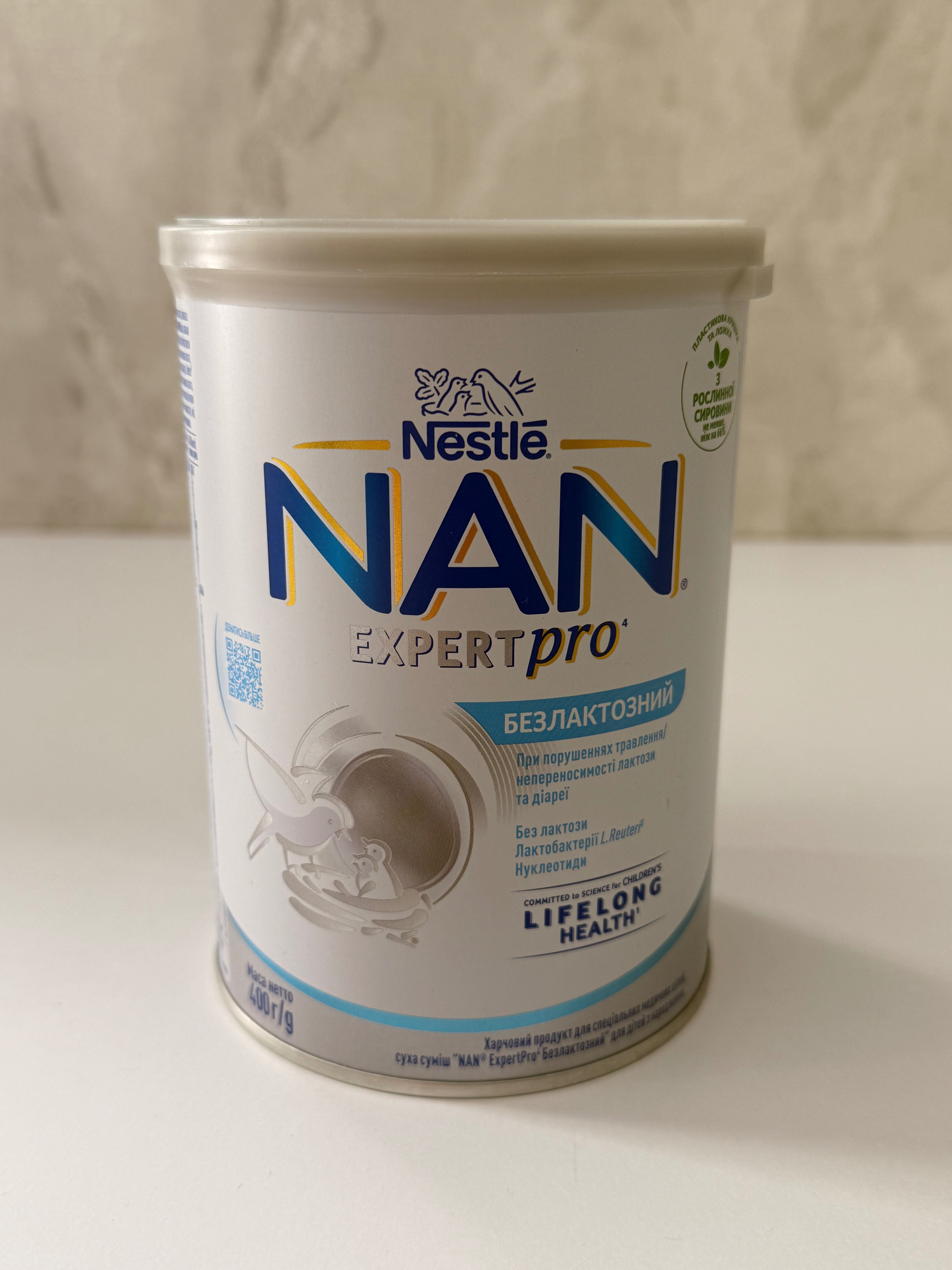 NAN безлактозний
