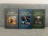 Книга - Книги Колесо времени / Колесо часу Роберт Джордан
