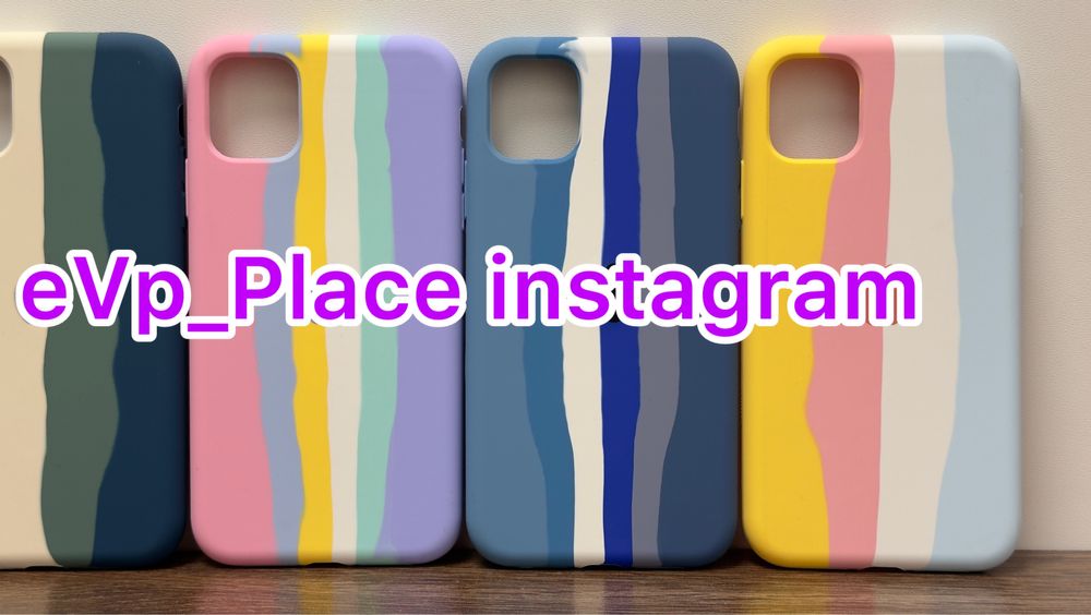 Чохол IPhone 11/ / 11 Pro / 11 Pro Max Rainbow чехол айфон