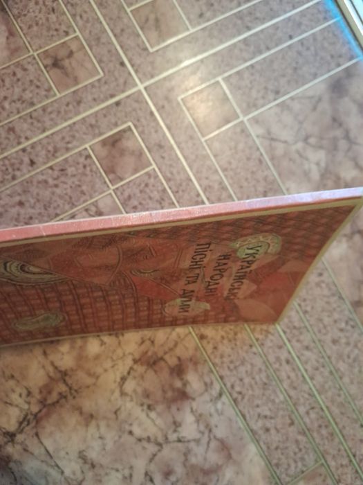 Українські народні пісні та думи 1992 року.