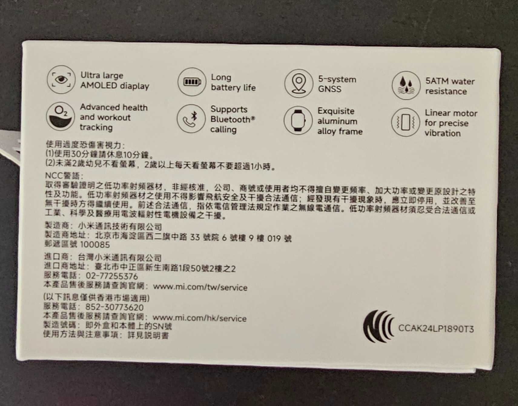 Smartwatch Redmi watch 5