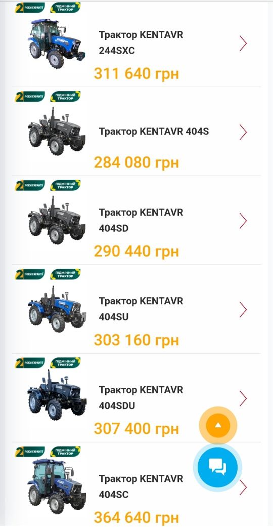 Мотоблоки, ТРАКТОРИ, Мінітрактори, ДТЗ, KENTAVR, DONGFENG, 16- 140 к.с