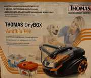 Пилосос Thomas, сухе і вологе прибирання