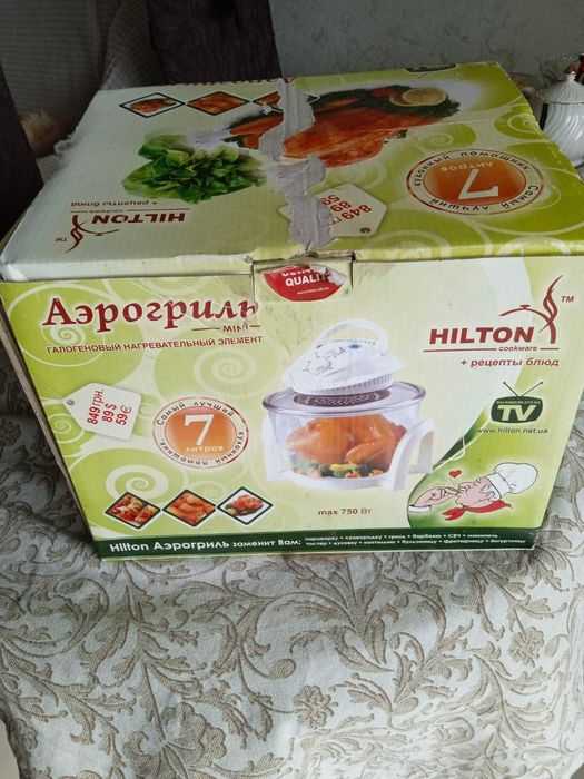 Аэрогриль Hilton