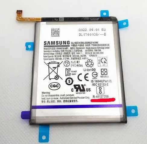 Bateria Original Samsung Galaxy S20 FE 5G