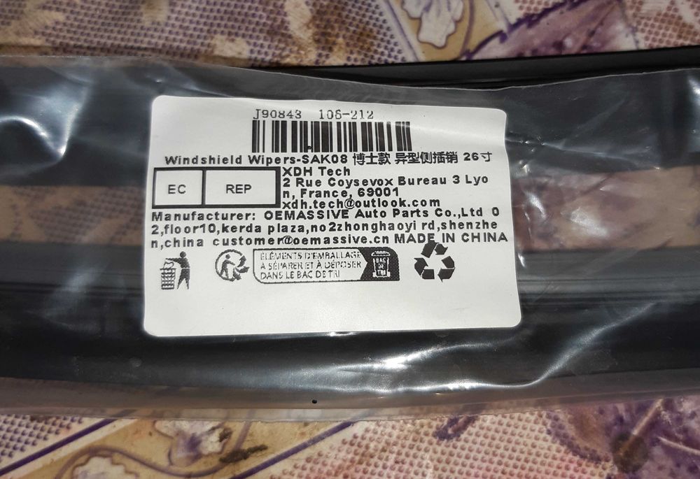 Двірники  Мерседес w220 2000-2005р.