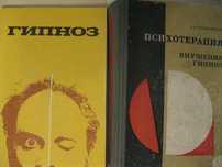 Продаю медицинскую литературу