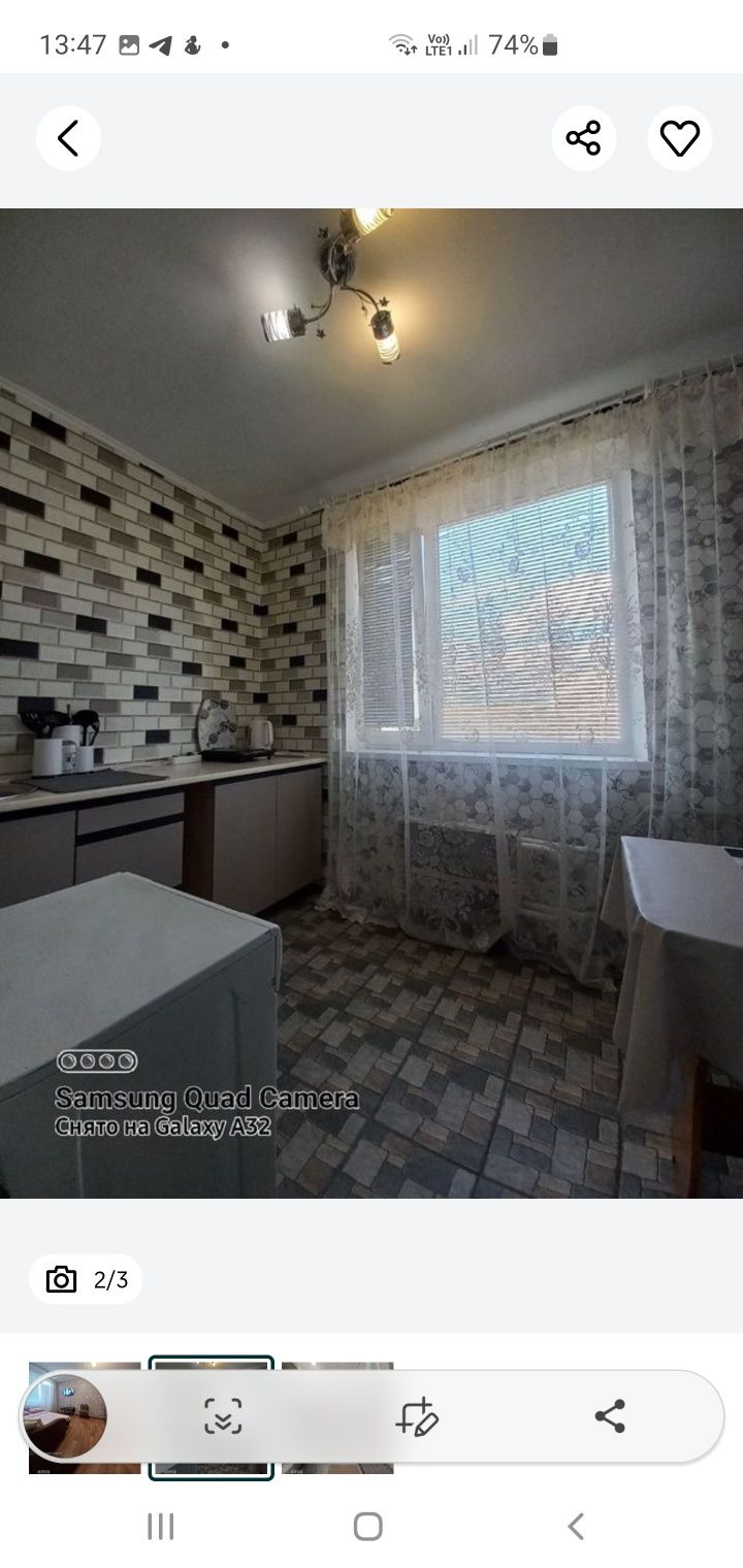 Квартира посуточно