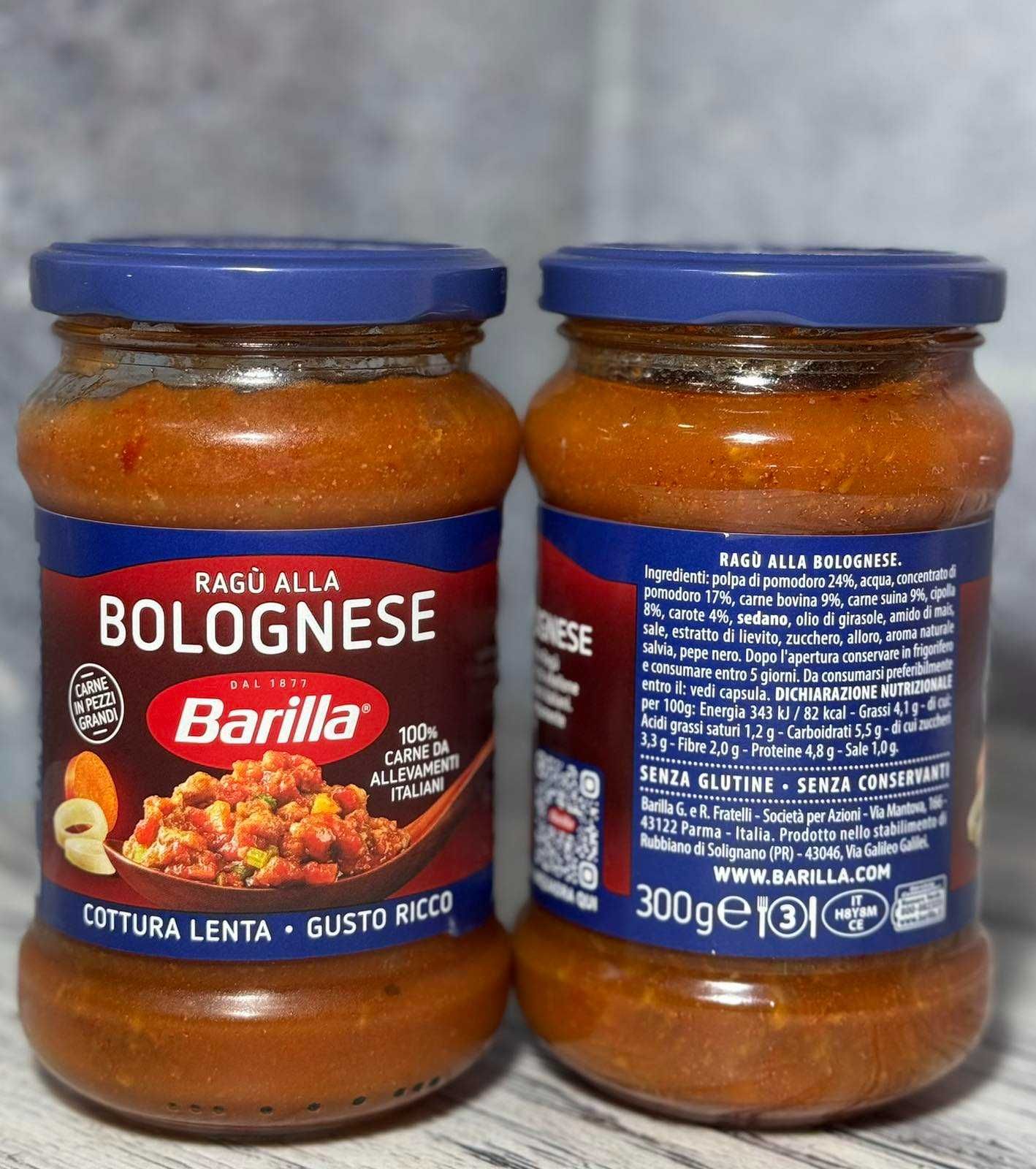 Соус томатний Barilla Болоньєзе 300 г