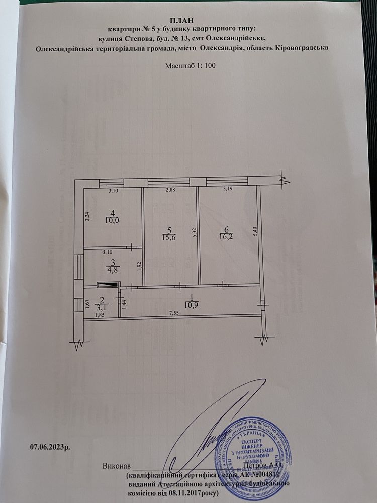 Продам 3 комнатную квартиру.