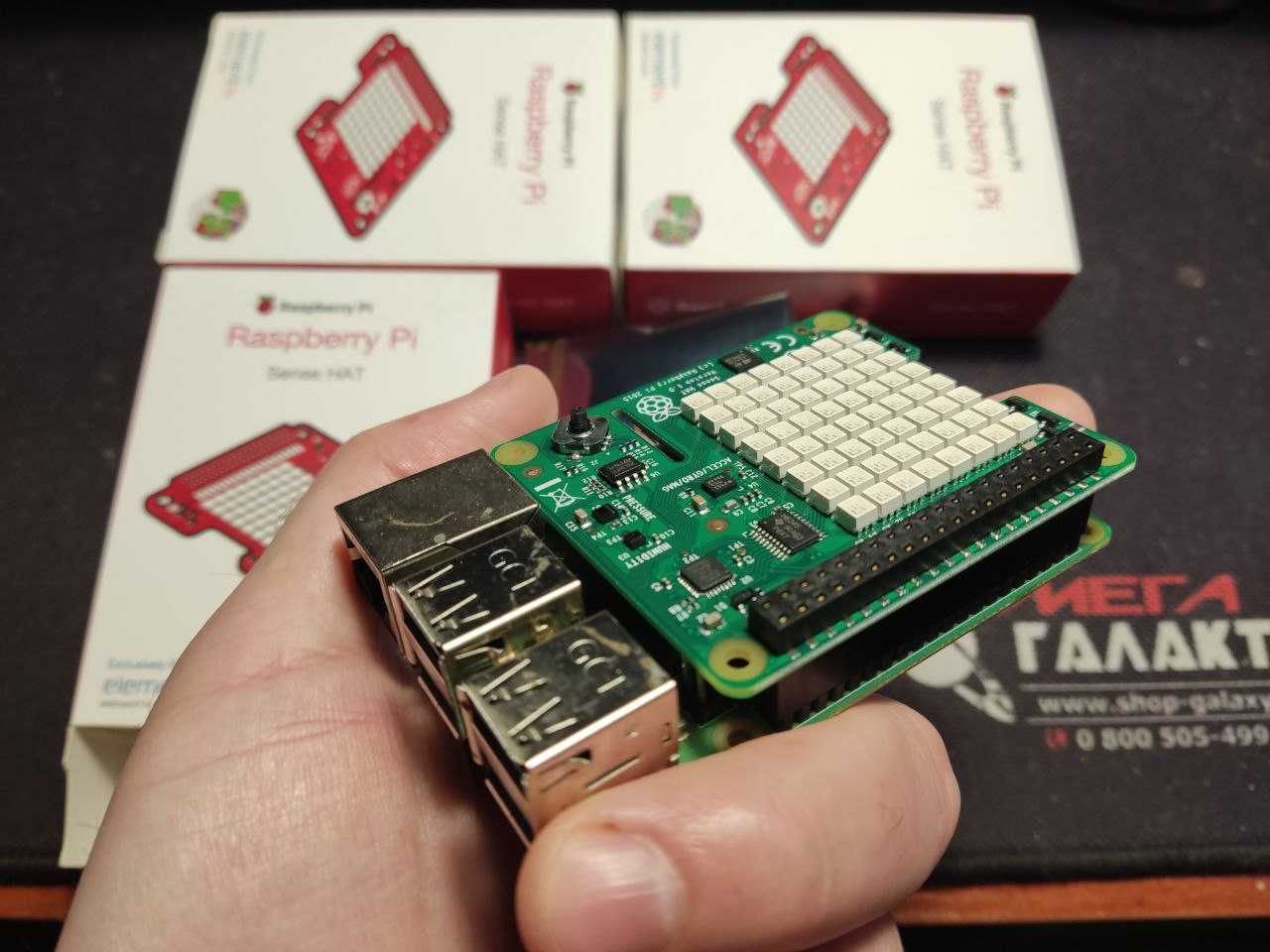 Raspberry Sense HAT