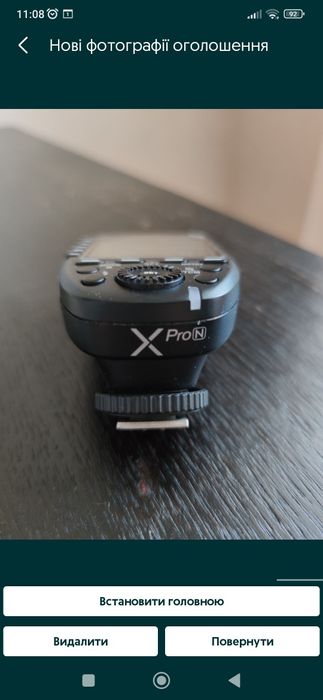 Синхронізатор для спалаху Godox Pro N