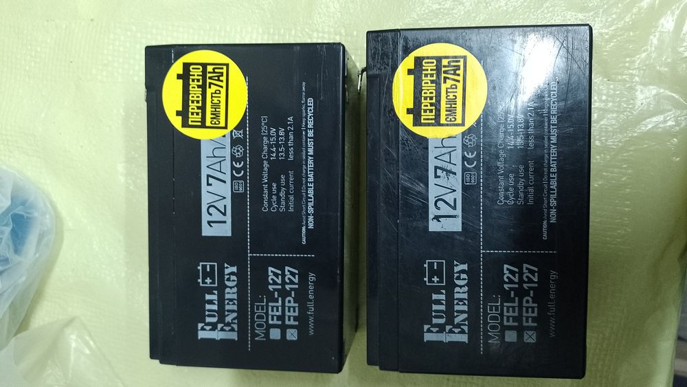 Аккамулятор (2 шт.) для ИБП FEP-127 12V7Ah.
