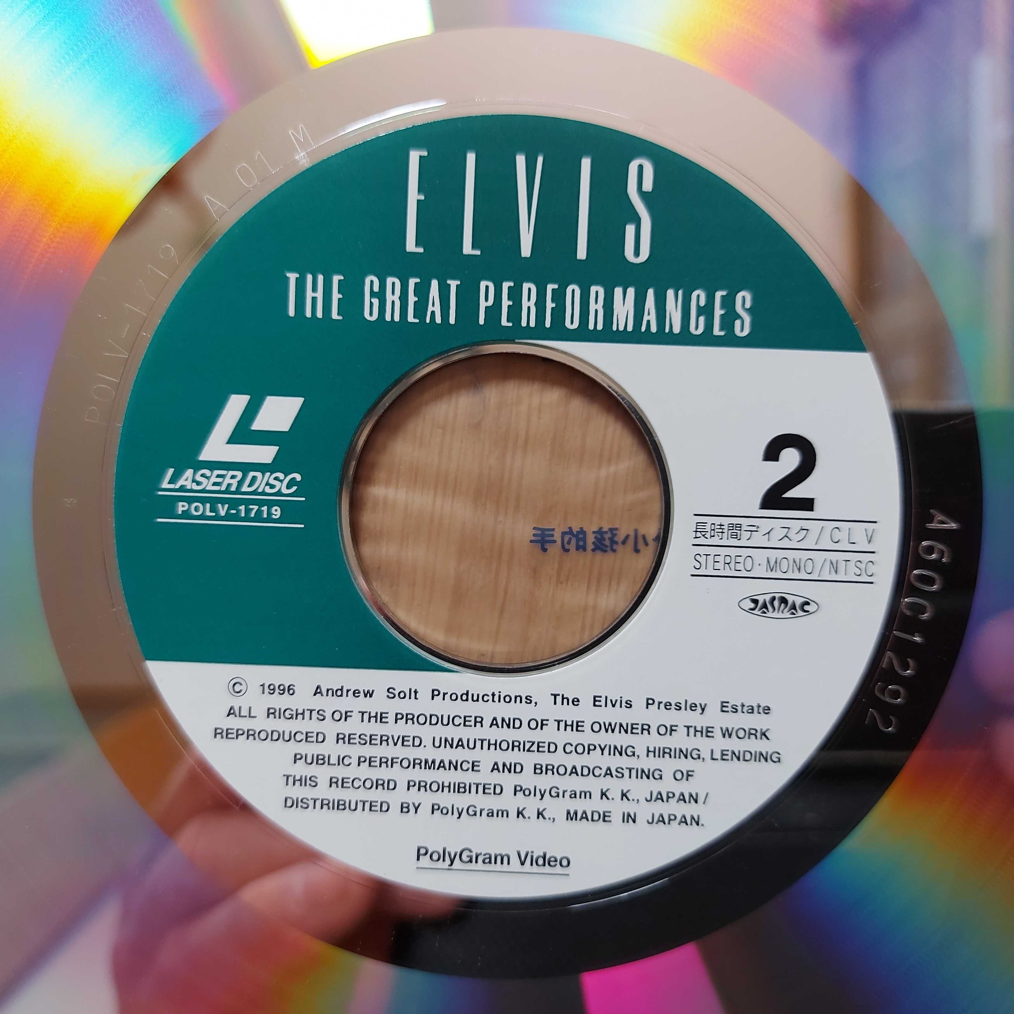 Laserdisc Elvis Presley ‎The Great Performances (Volume One: Center ..