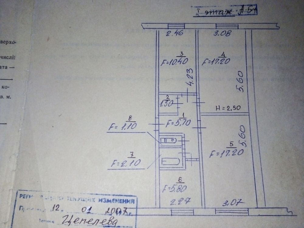 Продам 3-х комн Революционная 34. Соцгород. Брежневка, не угловая