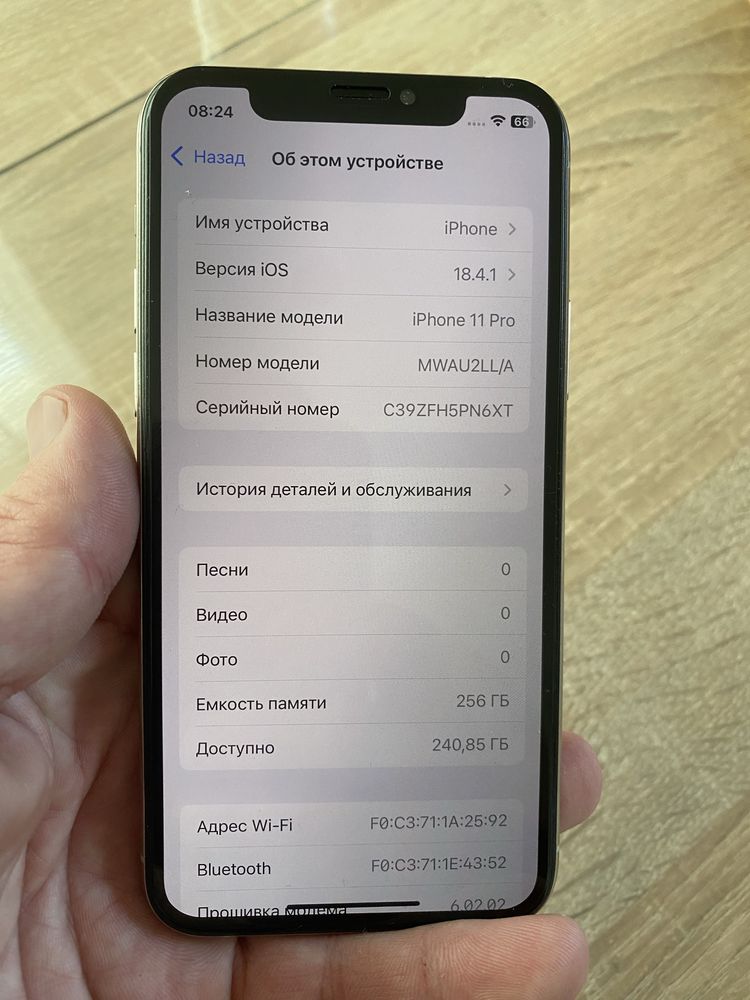 Продам Iphone 11 pro 256