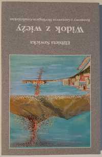 Elżbieta Sawicka - Widok z wieży - rozmowy G. Herlingiem-Grudzińskim