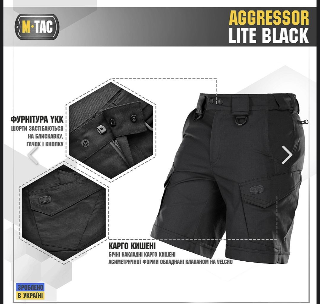 M - TAC шорти Agressor Short Black